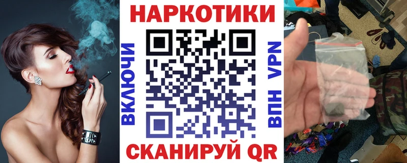 Что такое Бердск блэк спрут ONION Меф ГАШИШ Конопля СК