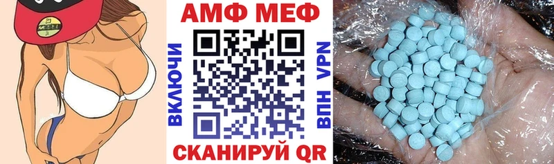 Амфетамин 97%  Бердск 