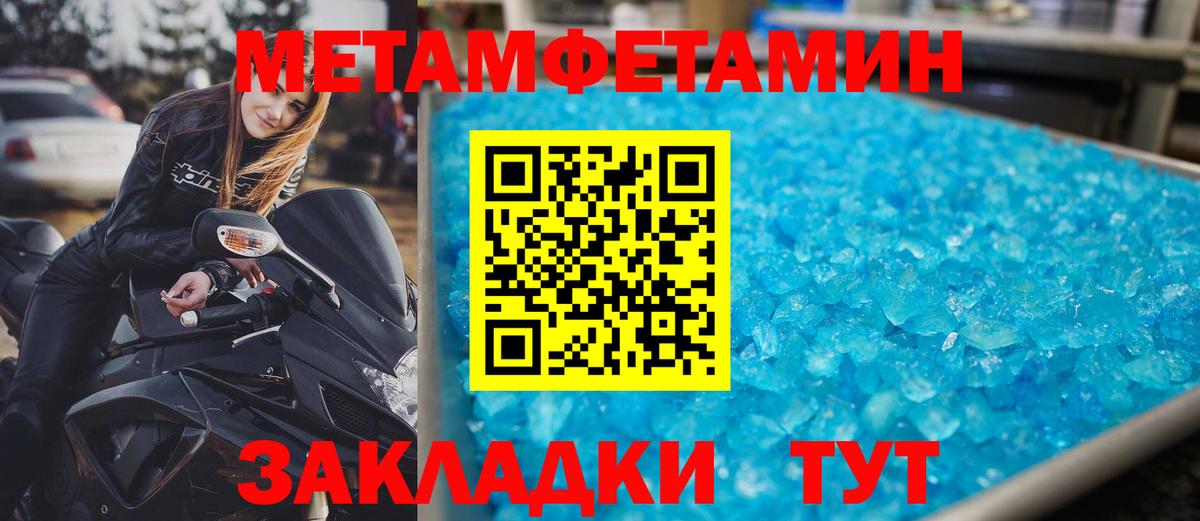 Бердск  АМФ Розовый  маркетплейс состав  Вход с VPN  АМФЕТАМИН 