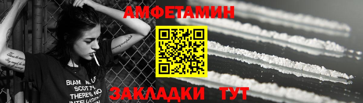 Amphetamine VHQ  Amphetamine  Бердск 