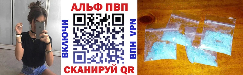 А ПВП VHQ  Бердск 