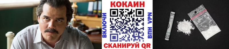 Кокаин Columbia  kraken   Бердск  где можно купить  