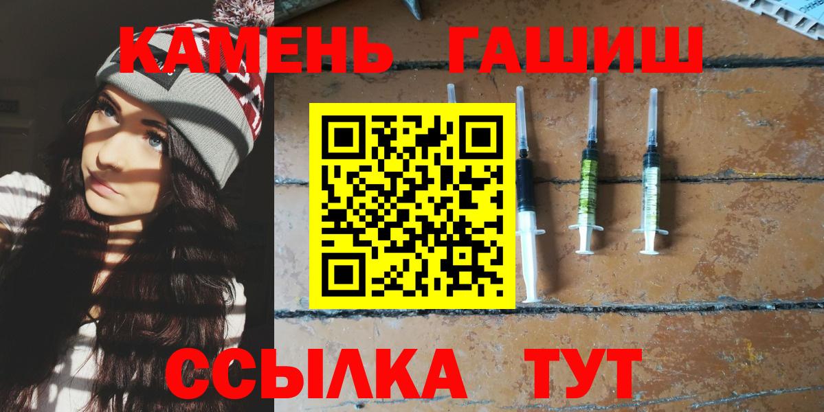 ГАШ 40% ТГК Бердск