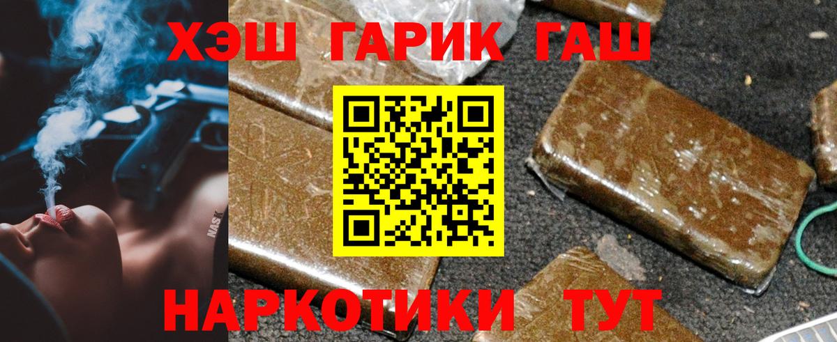 наркота  ГАШ AMNESIA HAZE  Бердск  ГАШ индика сатива 