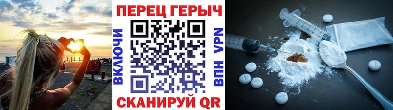 Героин Афган Бердск