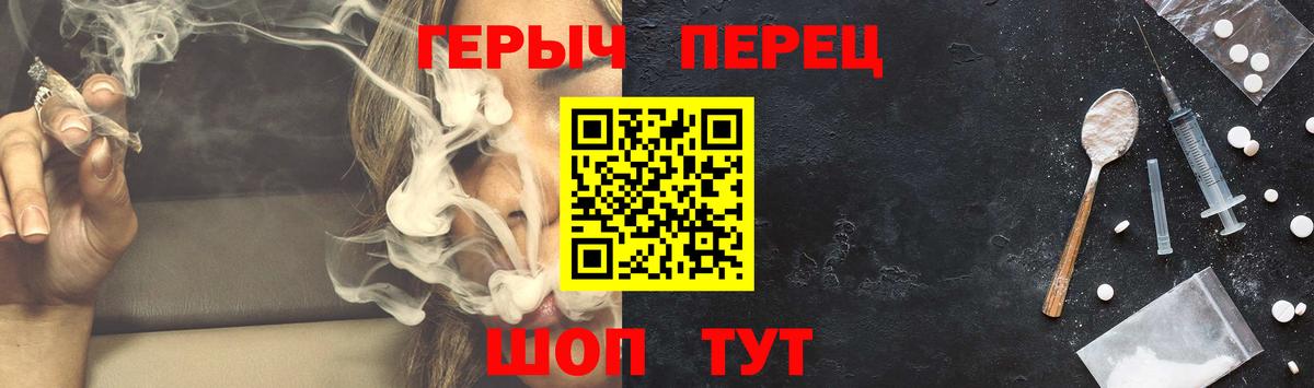 Героин Афган Бердск