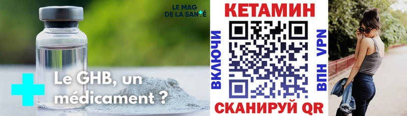 КЕТАМИН VHQ  Бердск 