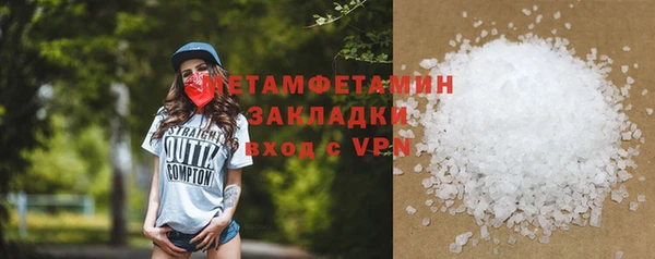 прущая мука Иноземцево