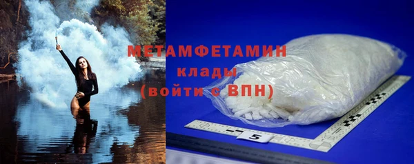 меф VHQ Козельск
