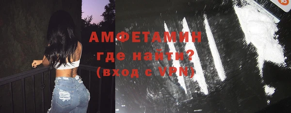 меф VHQ Козельск