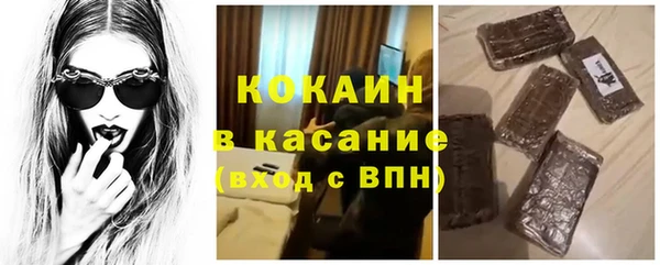 меф VHQ Козельск