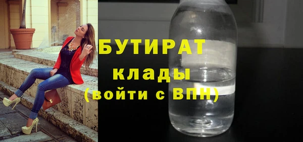 COCAINE Киреевск