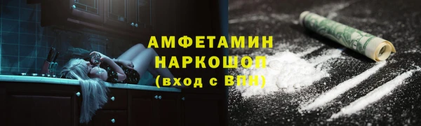 меф VHQ Козельск