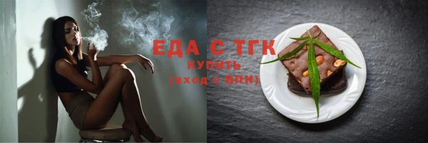 меф VHQ Козельск