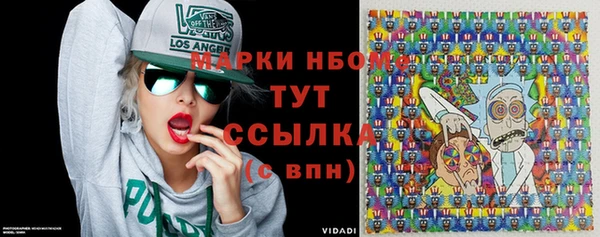 меф VHQ Бронницы