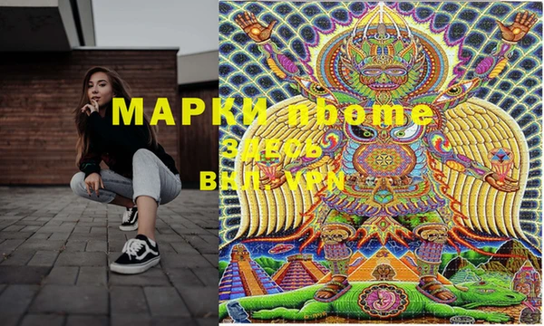 COCAINE Киреевск