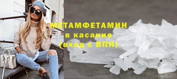 меф VHQ Козельск