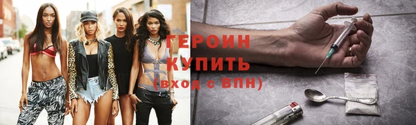 spice Бородино