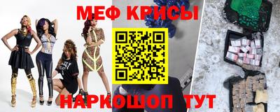 кокаин VHQ Апшеронск