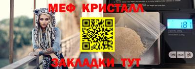 каннабис Апшеронск