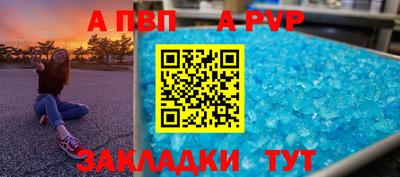 кокаин VHQ Апшеронск