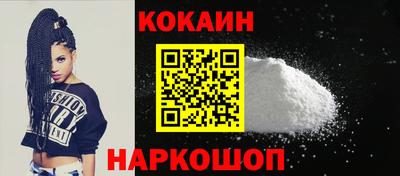 кокаин колумбия Апрелевка