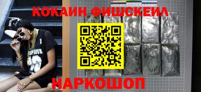 кокаин VHQ Апшеронск