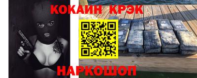 кокаин колумбия Аргун