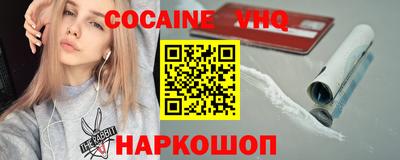 кокс Балахна