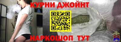 каннабис Апшеронск