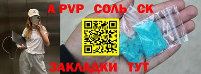кокаин VHQ Апшеронск