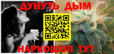 кокаин VHQ Апшеронск