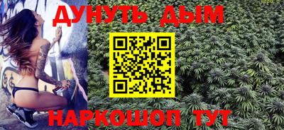 каннабис Апшеронск