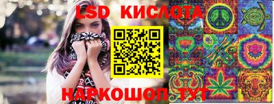 крисы Балашиха