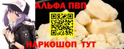кокаин VHQ Апшеронск