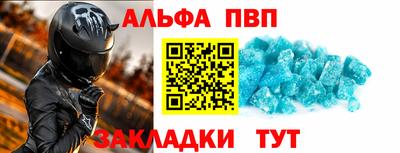 каннабис Апшеронск