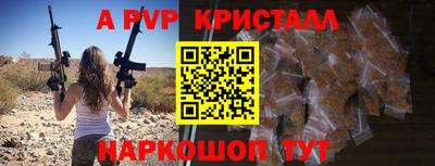 кокаин колумбия Апрелевка