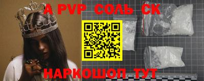кокаин VHQ Апшеронск