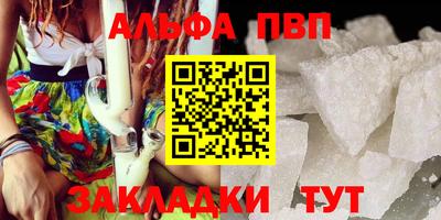 кокаин VHQ Апшеронск