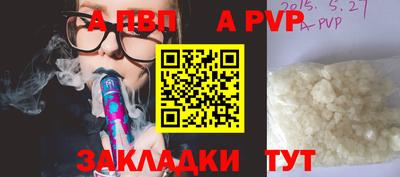крисы Балашиха