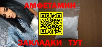 кокаин VHQ Апшеронск