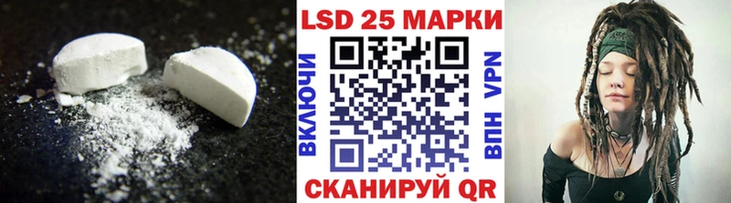 как найти закладки  Бердск  LSD-25 экстази кислота 