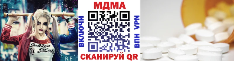 где купить наркотик  Бердск  MDMA VHQ 