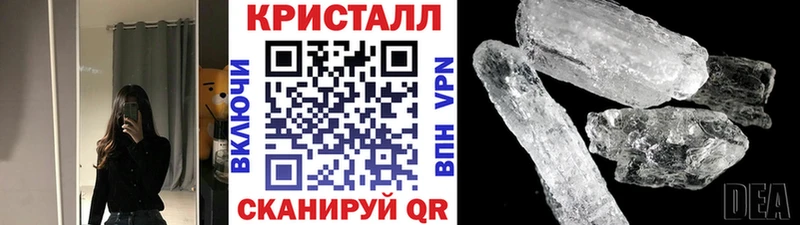 Метамфетамин витя  наркотики  это формула  Бердск 