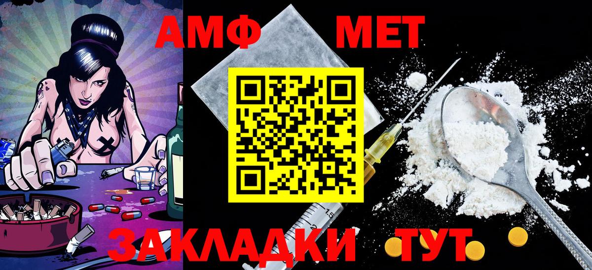 Первитин Methamphetamine  Первитин Methamphetamine  Бердск 