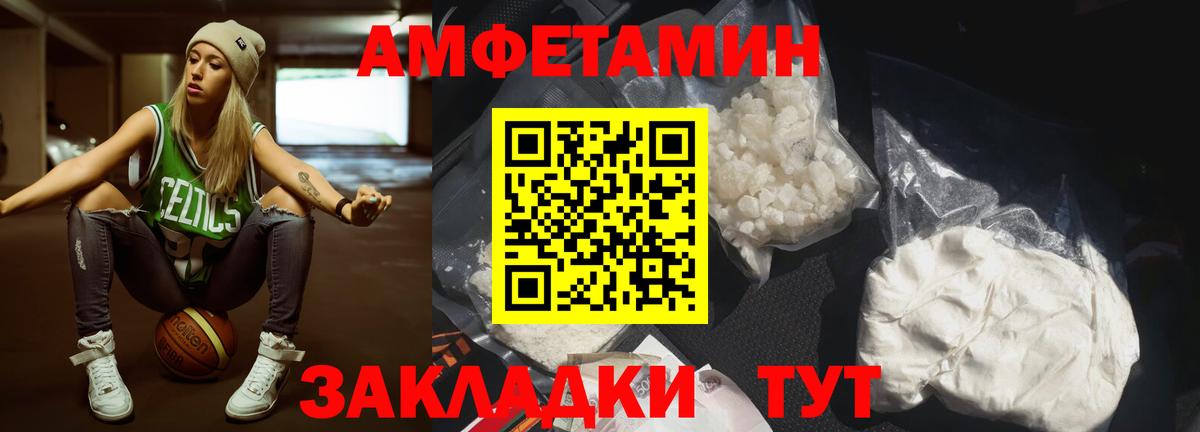 МЕТАМФЕТАМИН витя  Вход с VPN  Бердск  Метамфетамин  МЕТАМФЕТАМИН витя 
