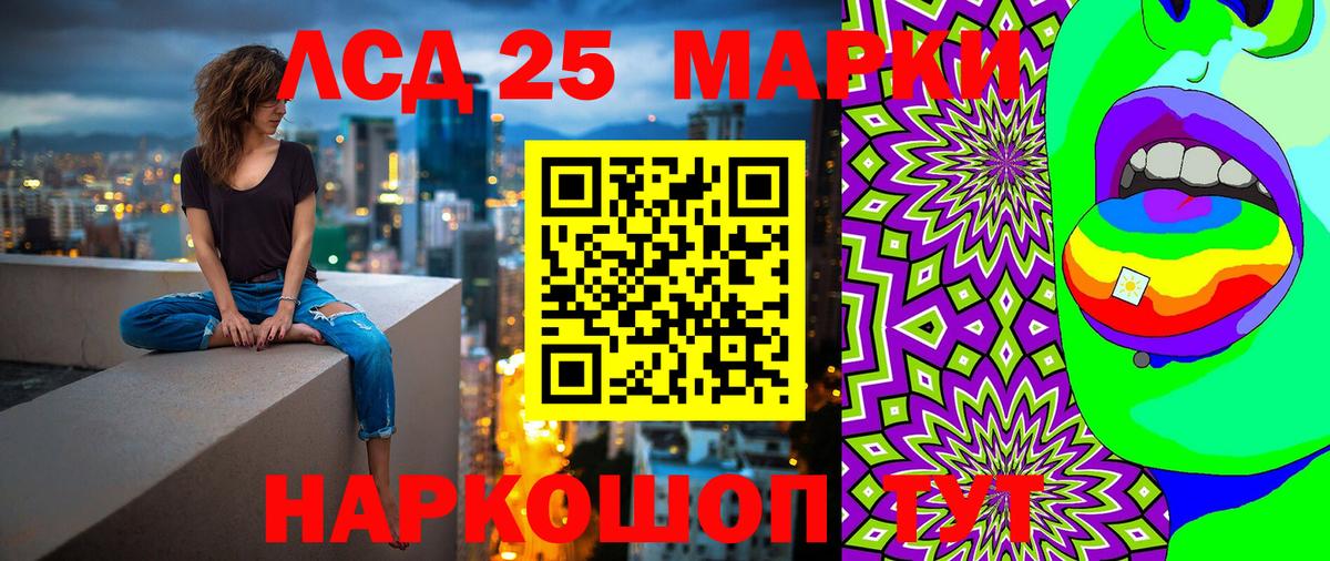Наркотические марки 1,8мг  Марки N-bome  Бердск  Вход с VPN 