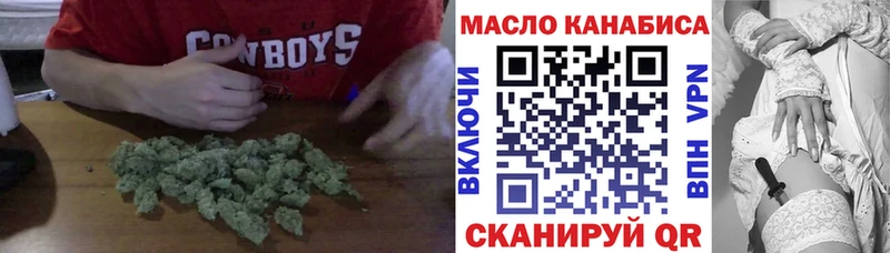 Дистиллят ТГК THC oil  Бердск 
