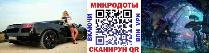 Галлюциногенные грибы мухоморы  купить закладку  Бердск 
