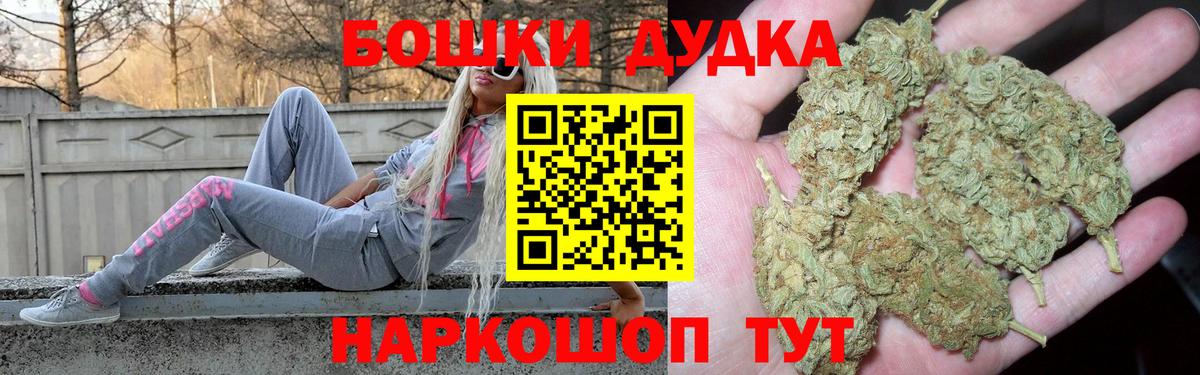 Бошки Шишки MAZAR  Бошки Шишки AK-47  Бердск 